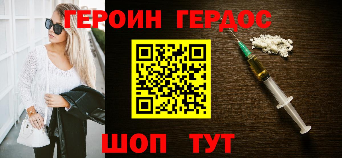 Саяногорск  ГАШИШ  Вход с VPN  Меф МЯУ МЯУ кристаллы  Бошки Шишки  АМФЕТАМИН  