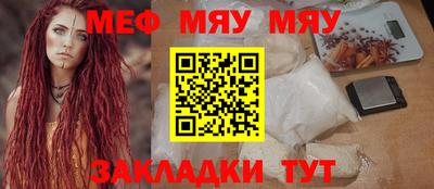 метадон Бугуруслан