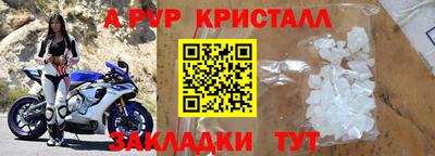 метадон Бугуруслан