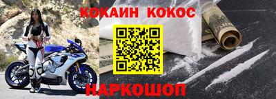 мефедрон Бузулук