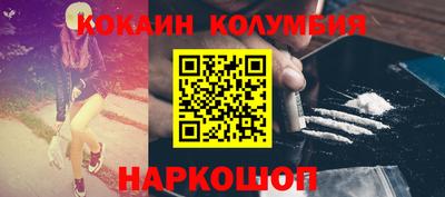героин Будённовск