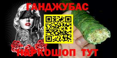 мефедрон Бузулук