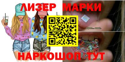 мефедрон Бузулук