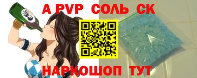героин Будённовск