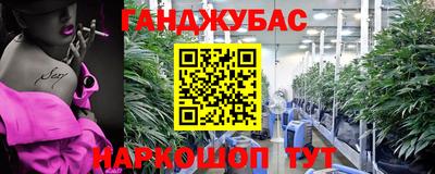 метадон Бугуруслан