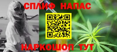 мефедрон Бузулук