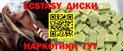 мефедрон Бузулук