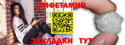 мефедрон Бузулук