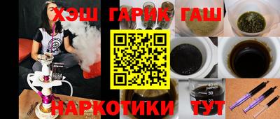 героин Обнинск