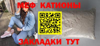 мефедрон Бузулук