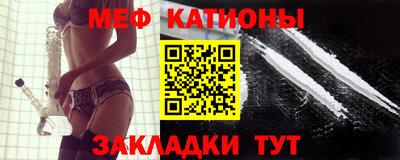 мефедрон Бузулук