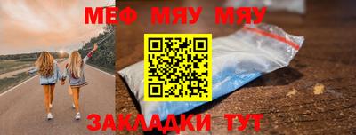 метадон Бугуруслан