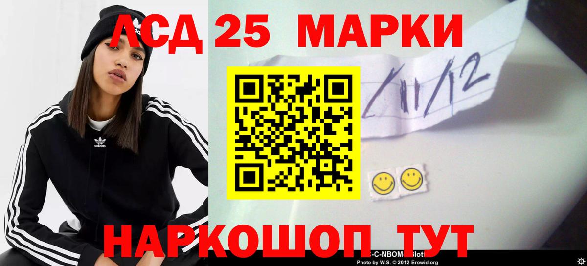 Саяногорск  ЛСД экстази кислота  LSD-25 экстази кислота  гидра   Вход с VPN 